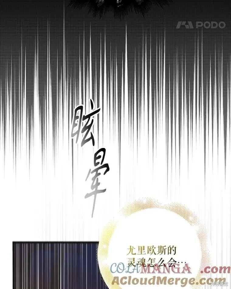 第122话 第149页