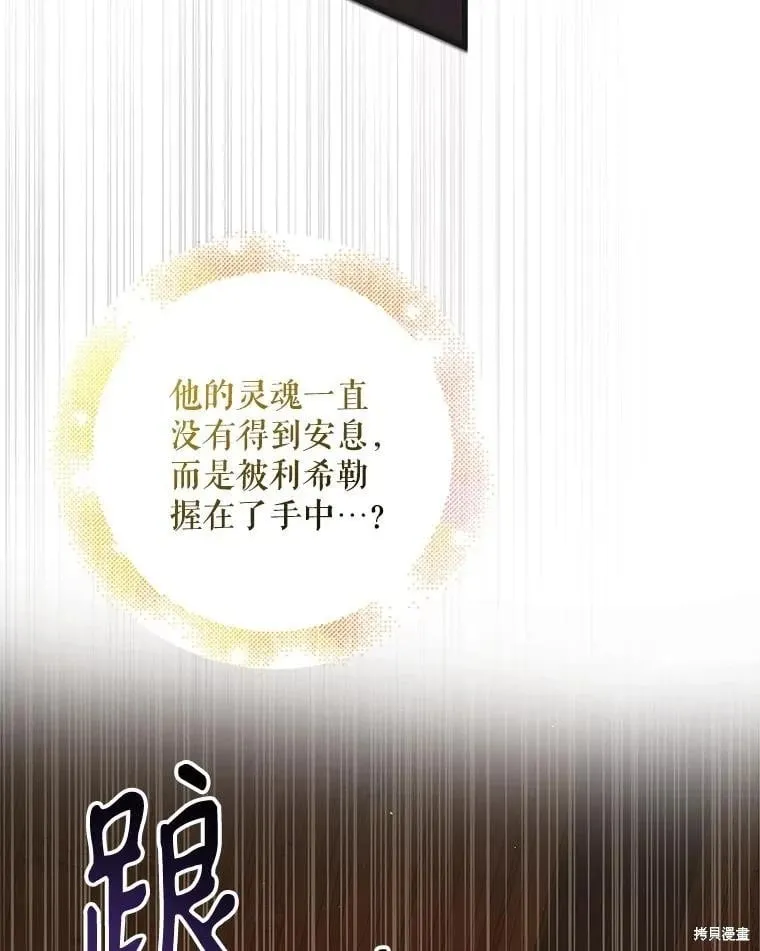 第122话 第151页