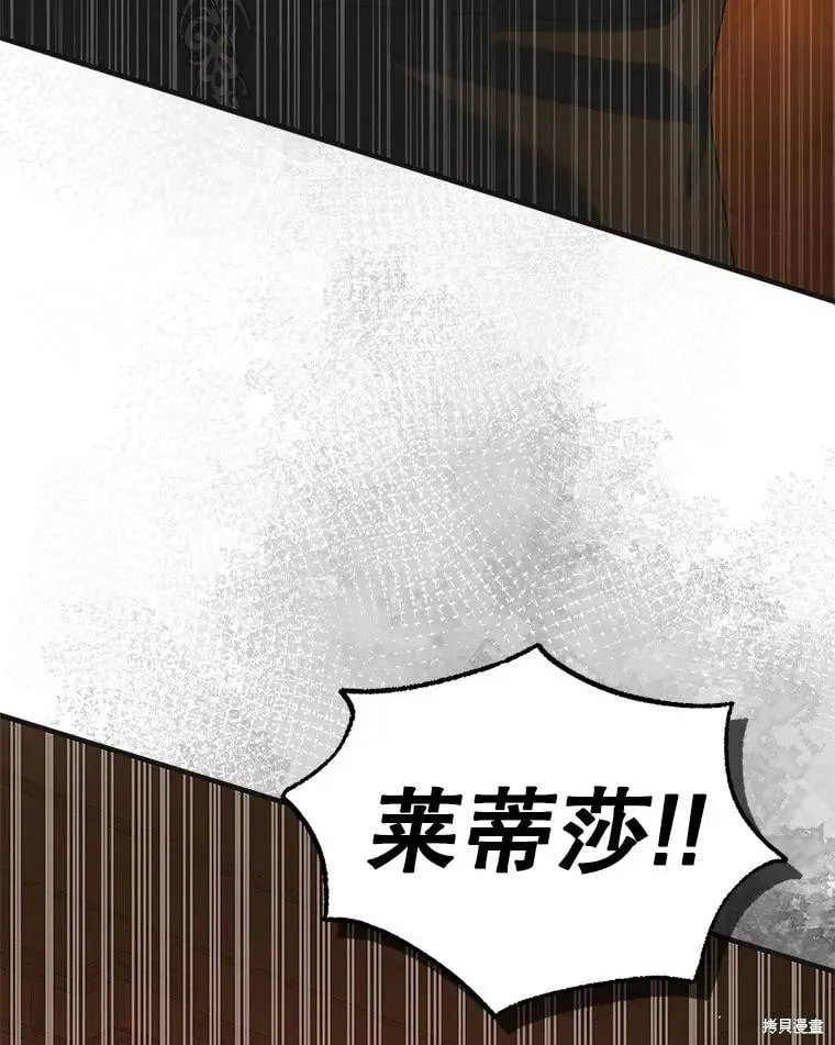 第122话 第154页