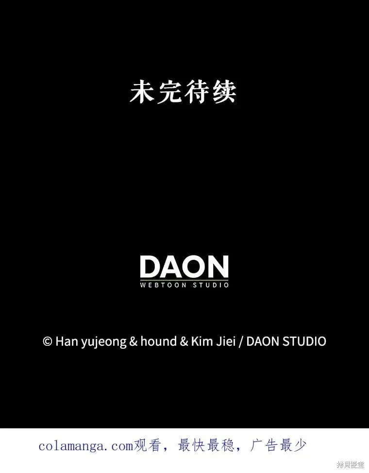 第122话 第156页
