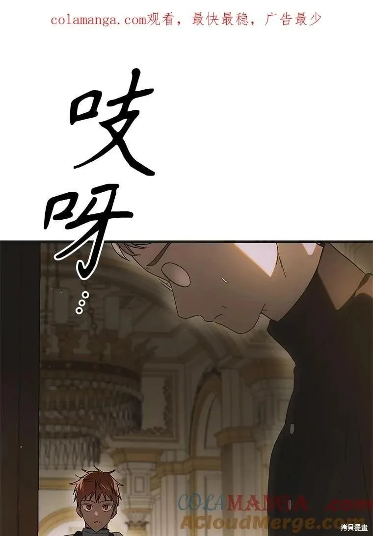 第122话 第157页