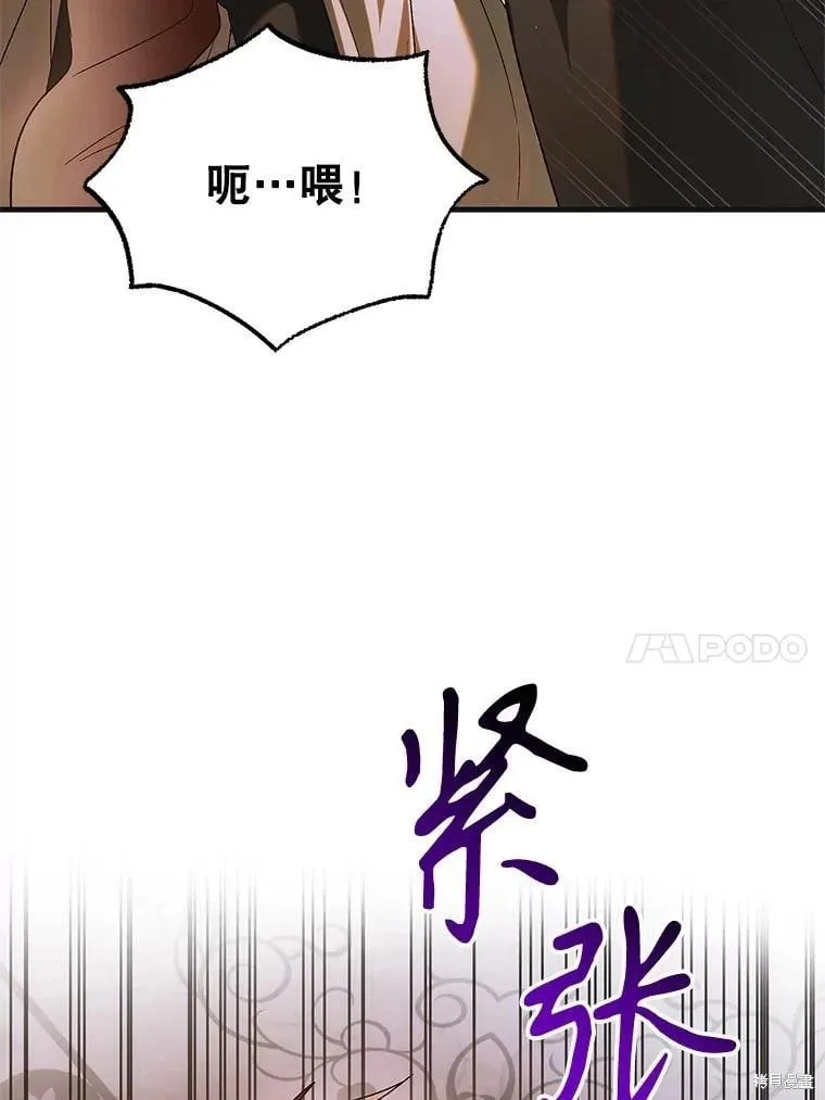 第123话 第10页