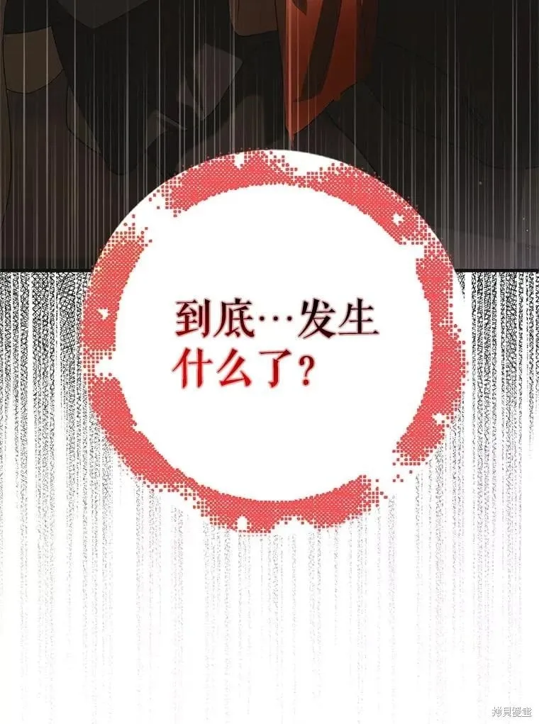 第123话 第12页