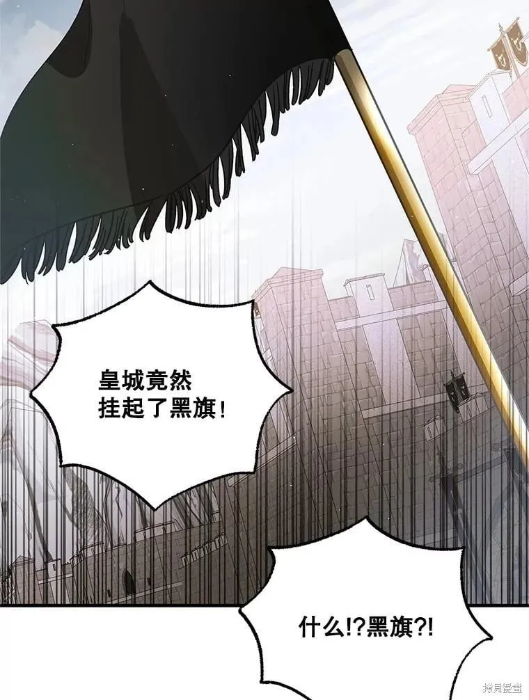 第123话 第14页