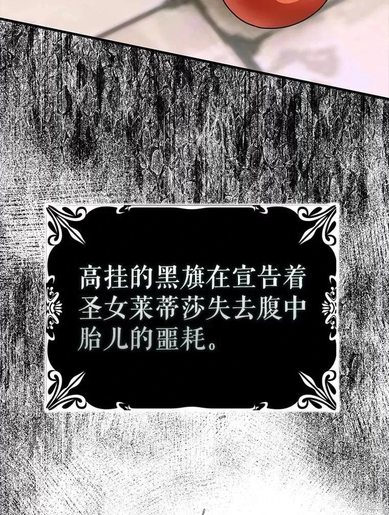 第123话 第18页