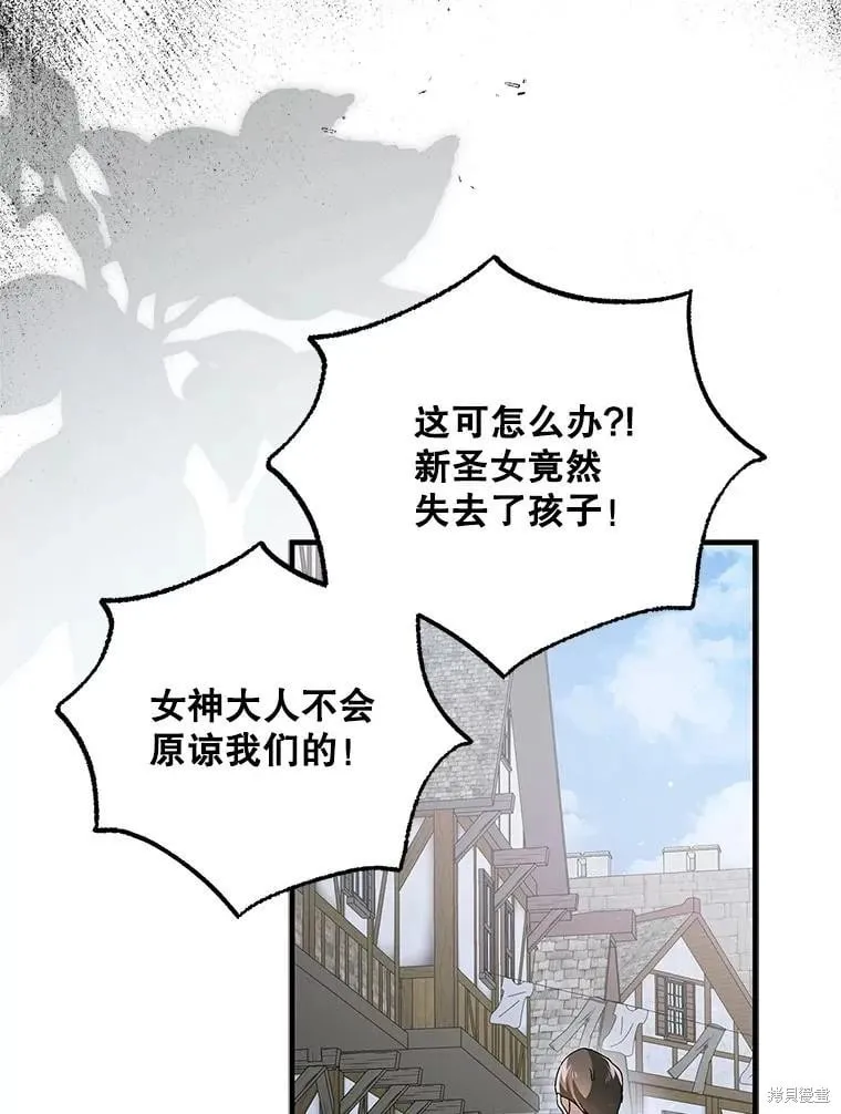 第123话 第19页