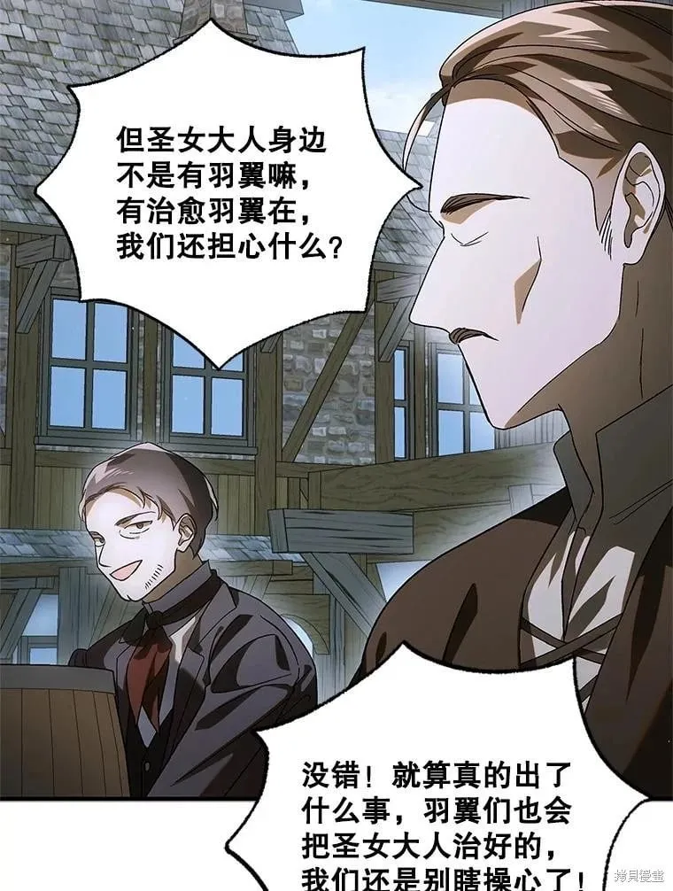 第123话 第22页