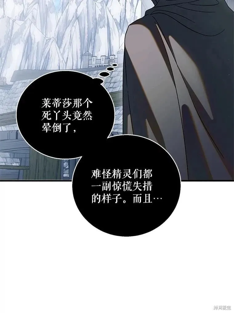 第123话 第24页