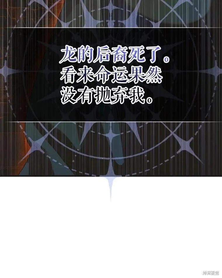 第123话 第27页