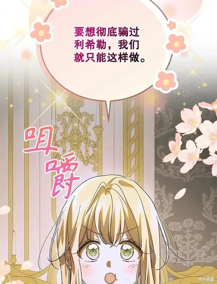 第123话 第35页