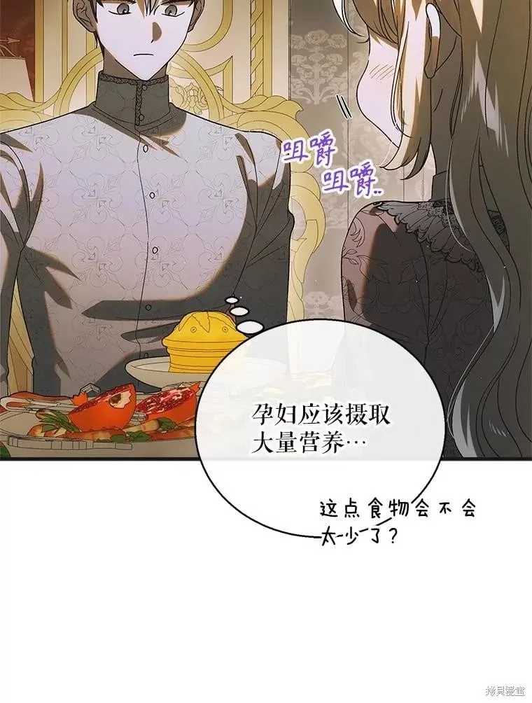 第123话 第38页