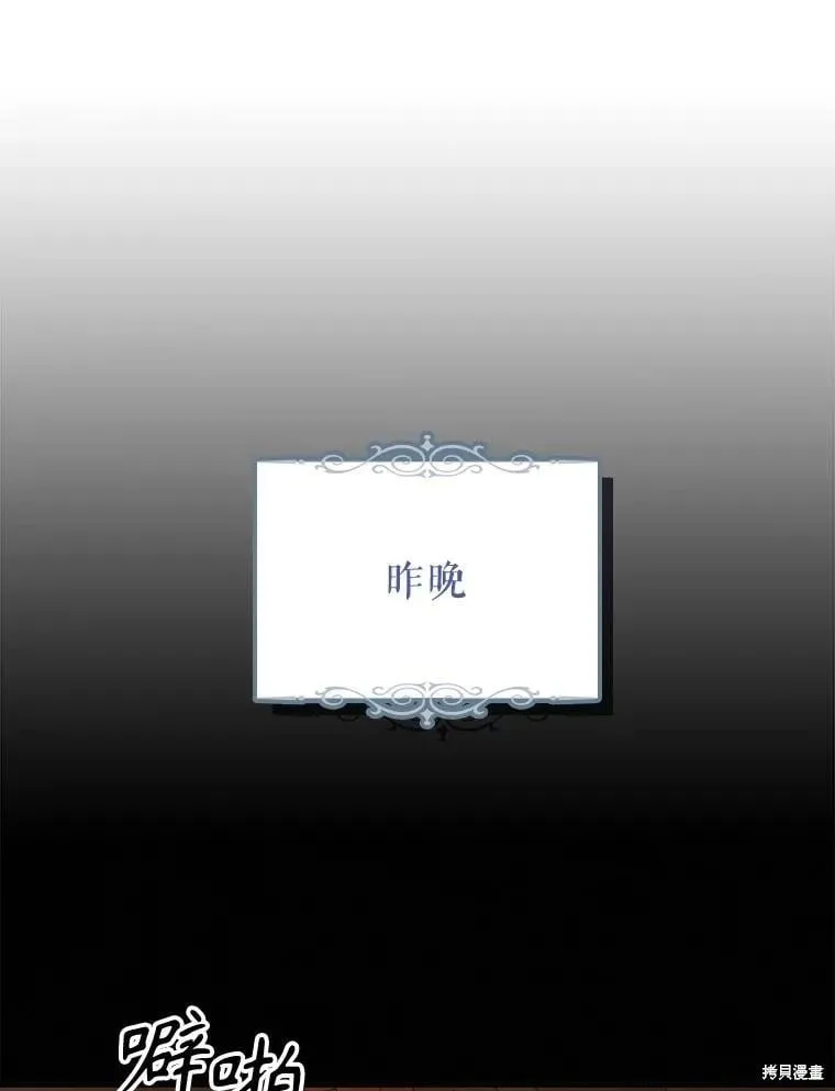 第123话 第39页