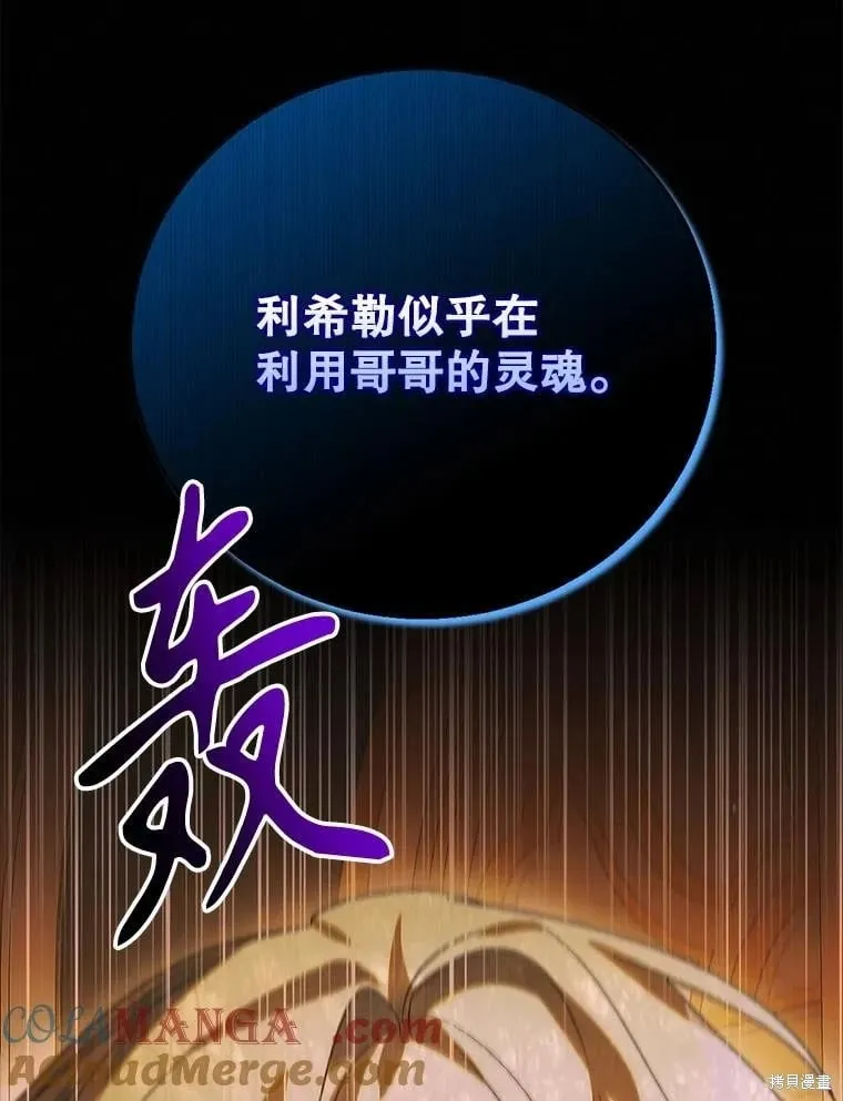 第123话 第41页