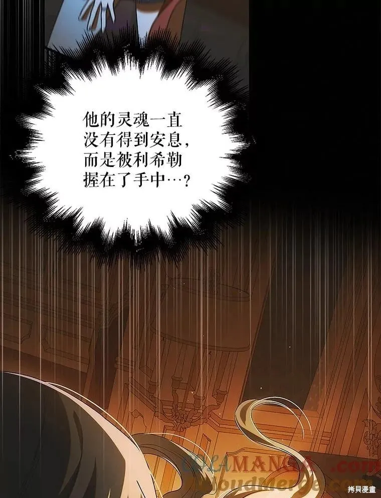 第123话 第45页