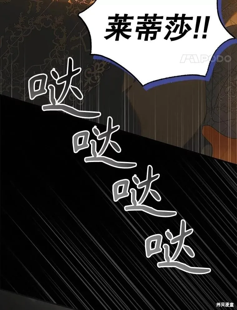 第123话 第47页