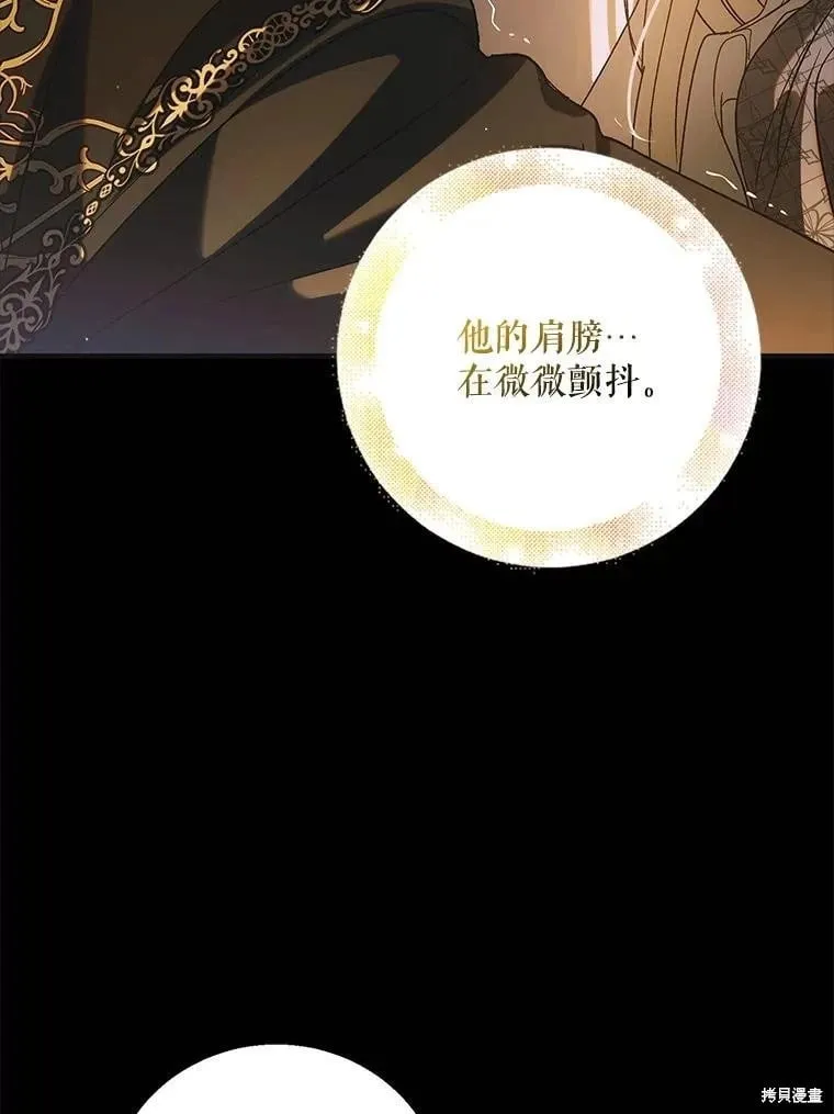 第123话 第54页