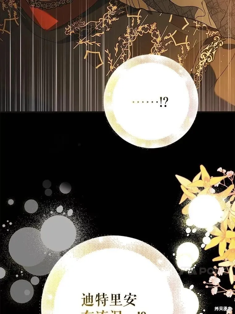 第123话 第56页
