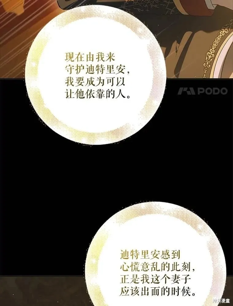 第123话 第63页