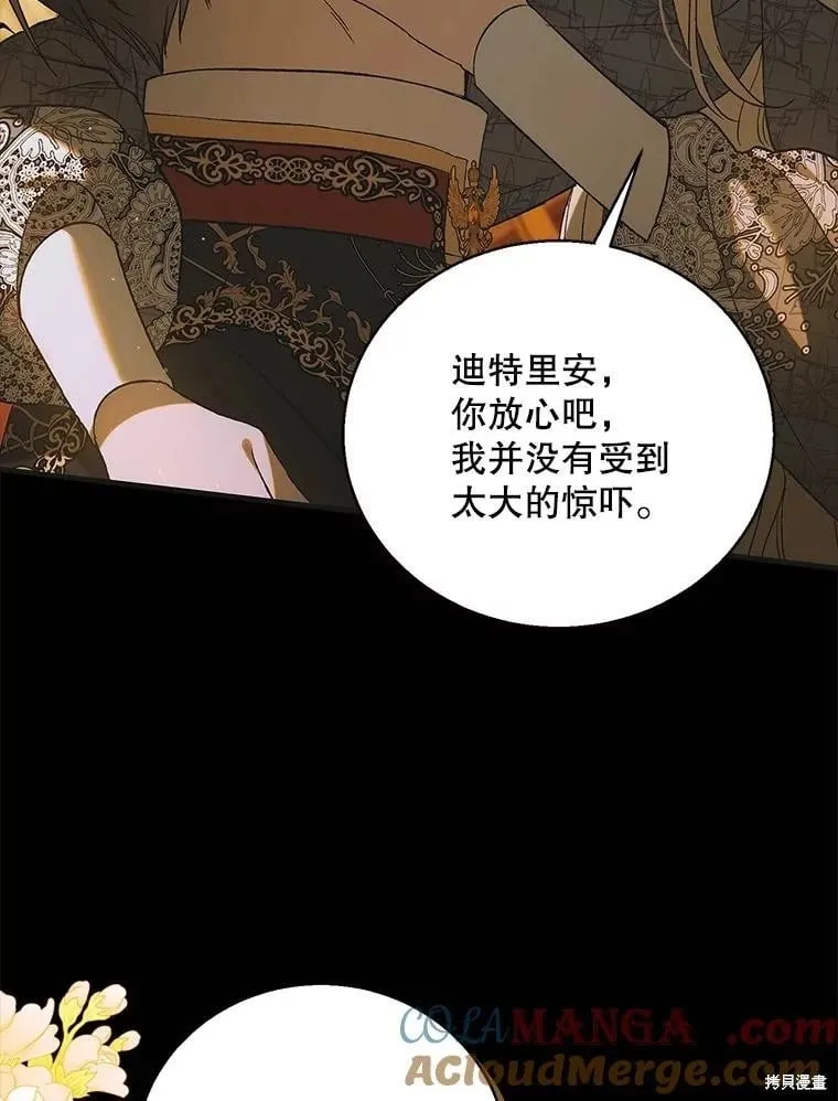 第123话 第65页