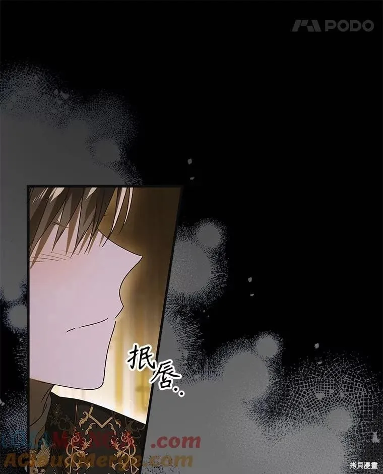 第123话 第73页