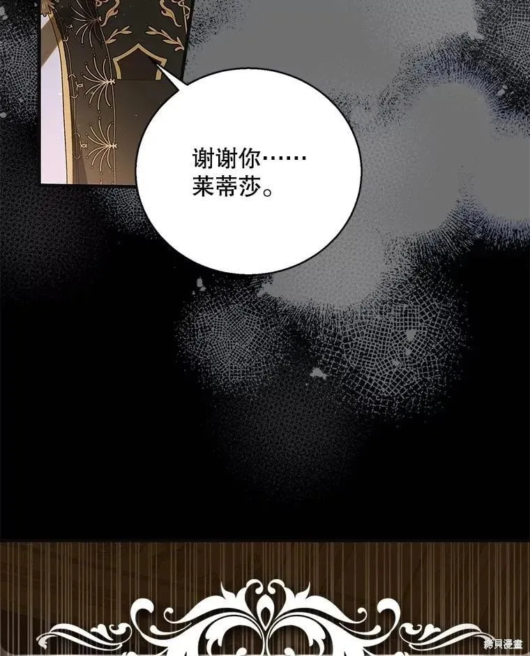 第123话 第74页