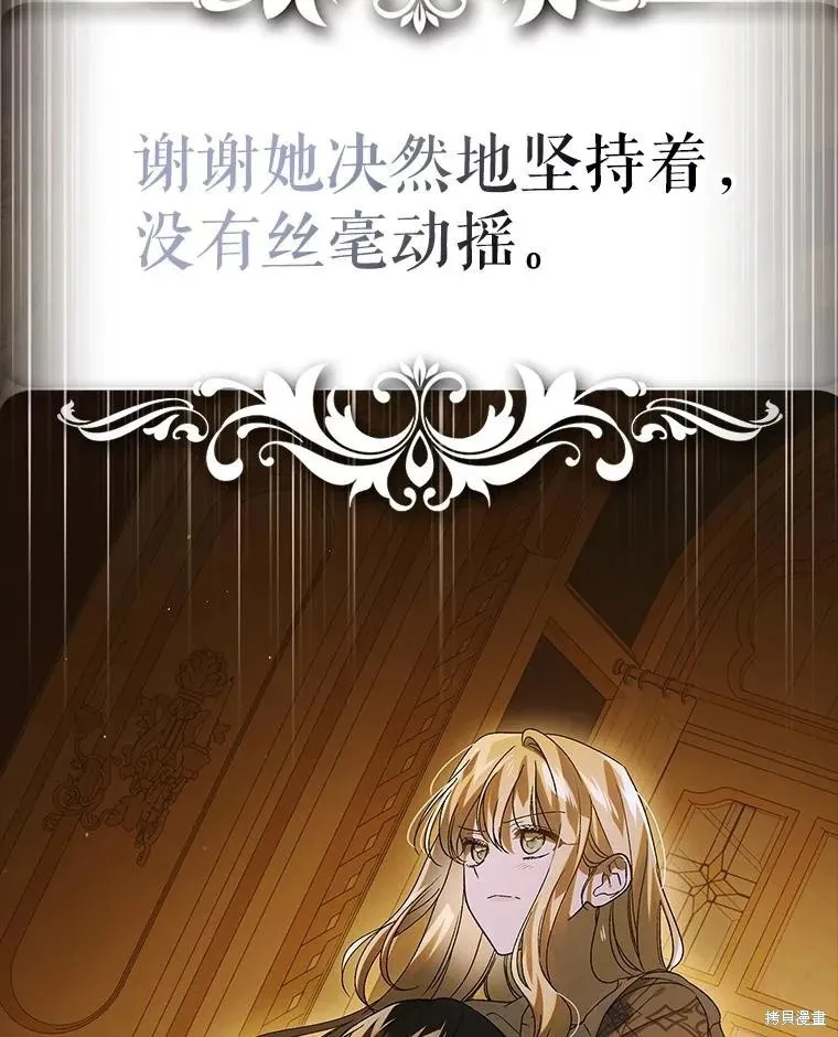 第123话 第75页