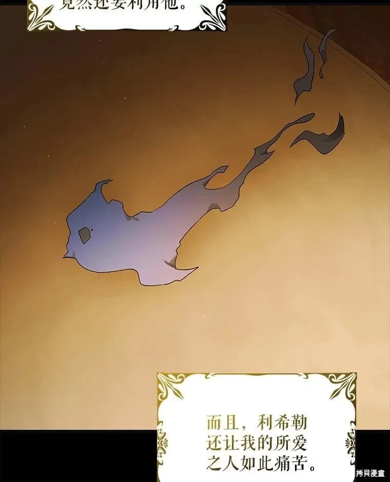 第123话 第78页
