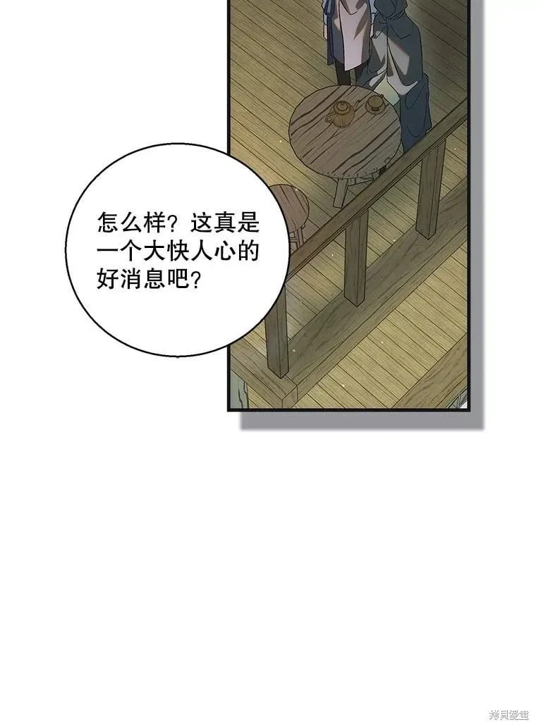 第123话 第108页