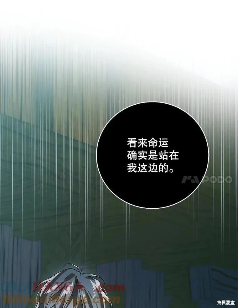 第123话 第109页