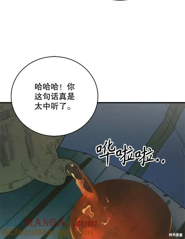 第123话 第113页