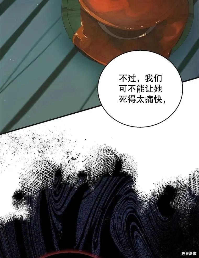 第123话 第114页