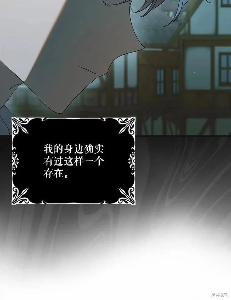 第123话 第120页
