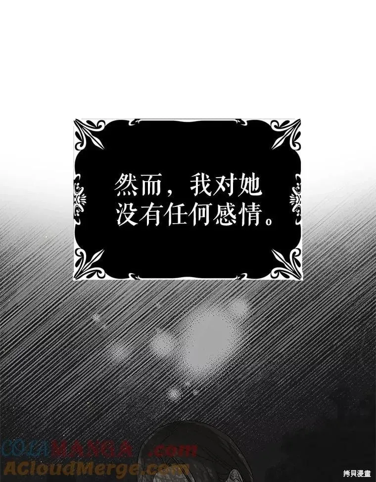 第123话 第121页