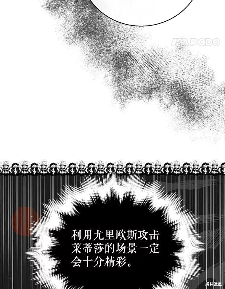 第123话 第126页