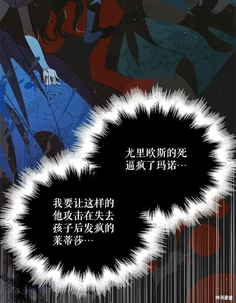 第123话 第128页