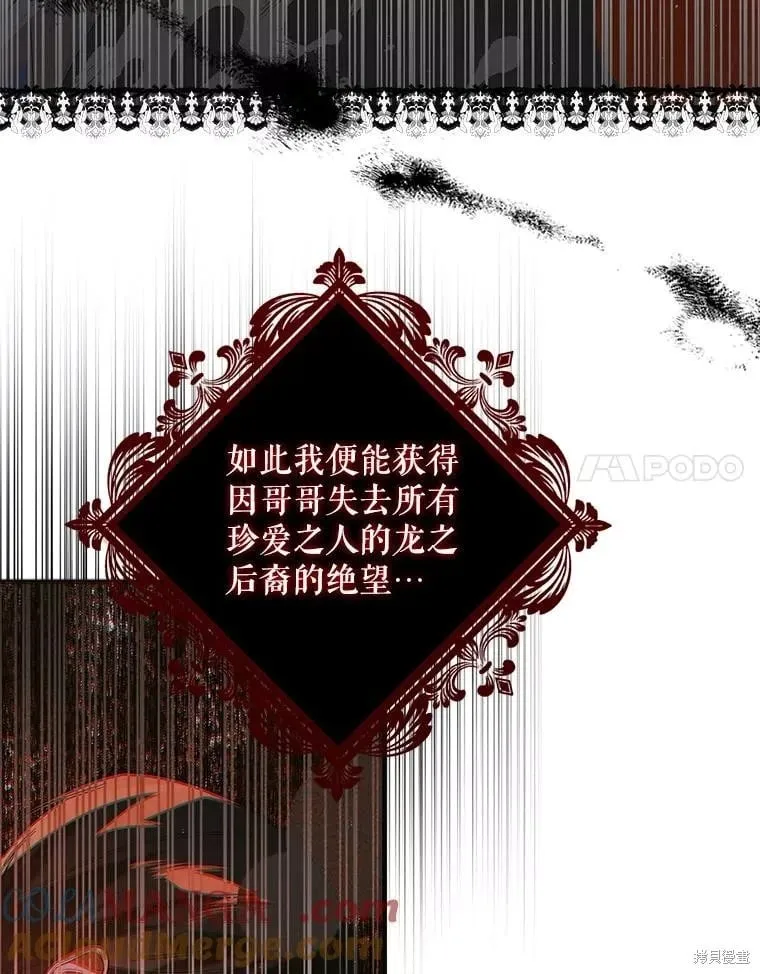 第123话 第129页