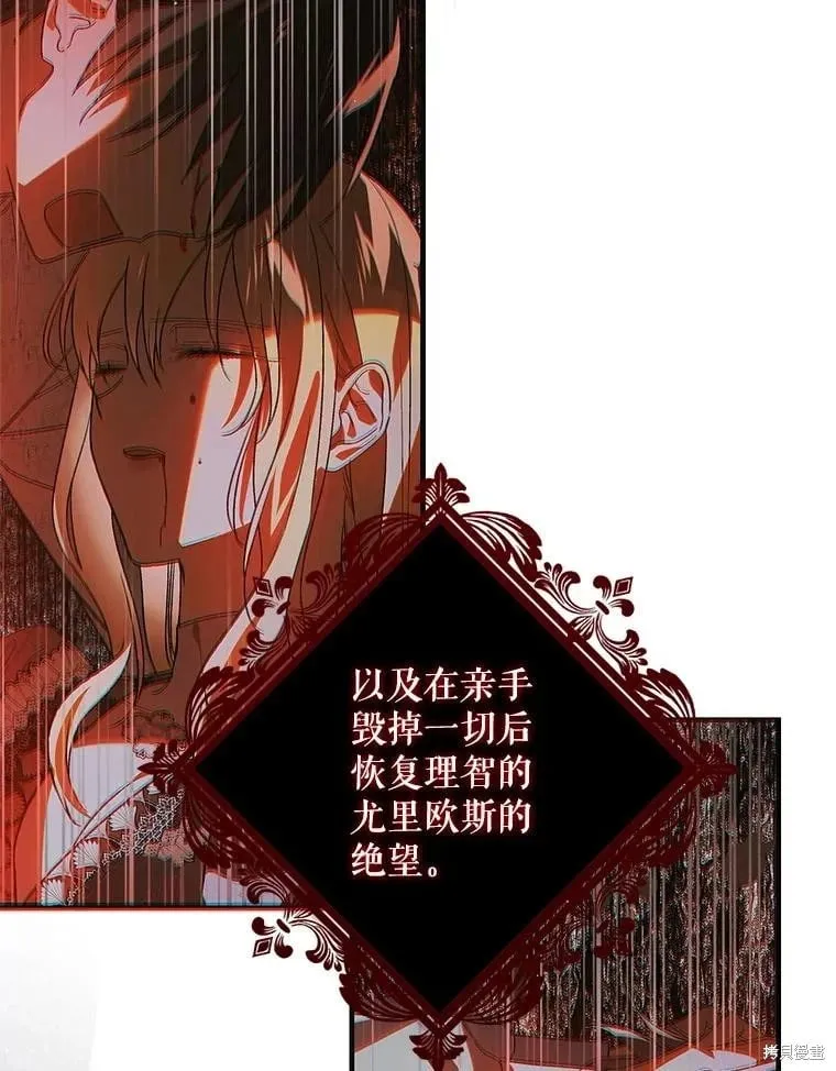 第123话 第130页