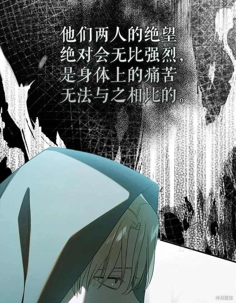 第123话 第132页