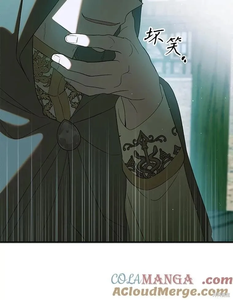 第123话 第133页