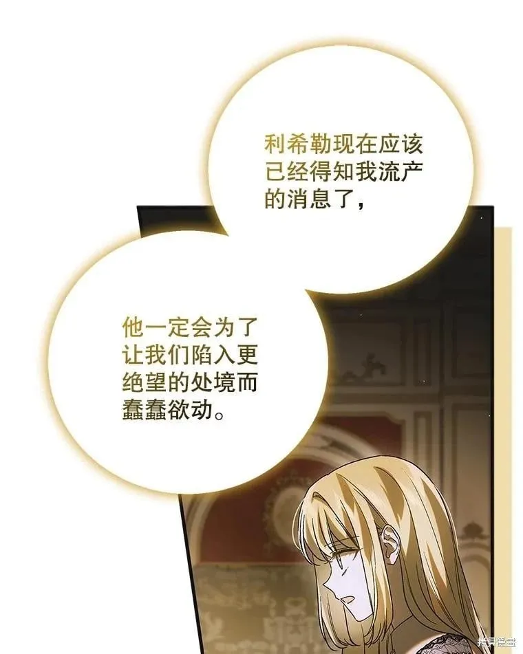 第123话 第134页