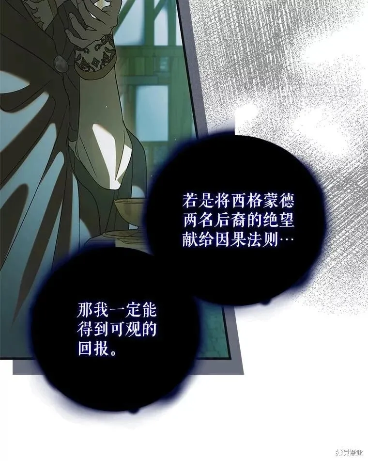 第123话 第136页