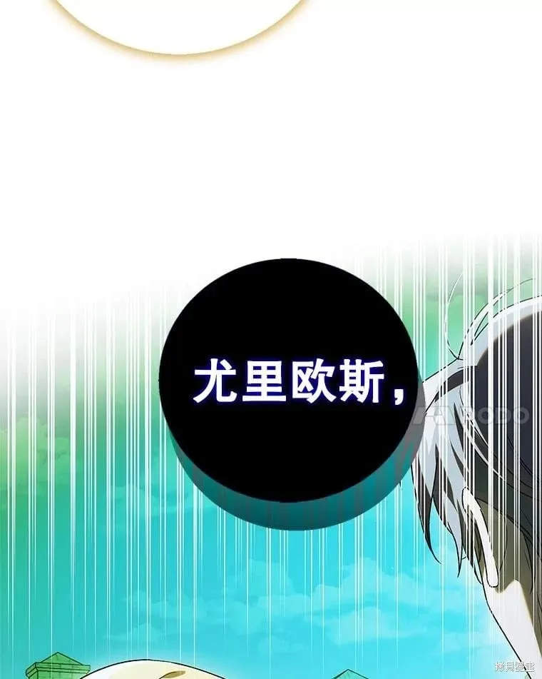 第123话 第139页