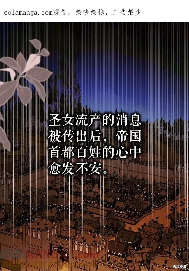 第123话 第145页