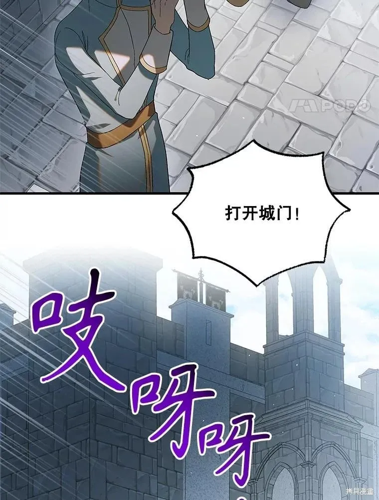 第124话 第4页