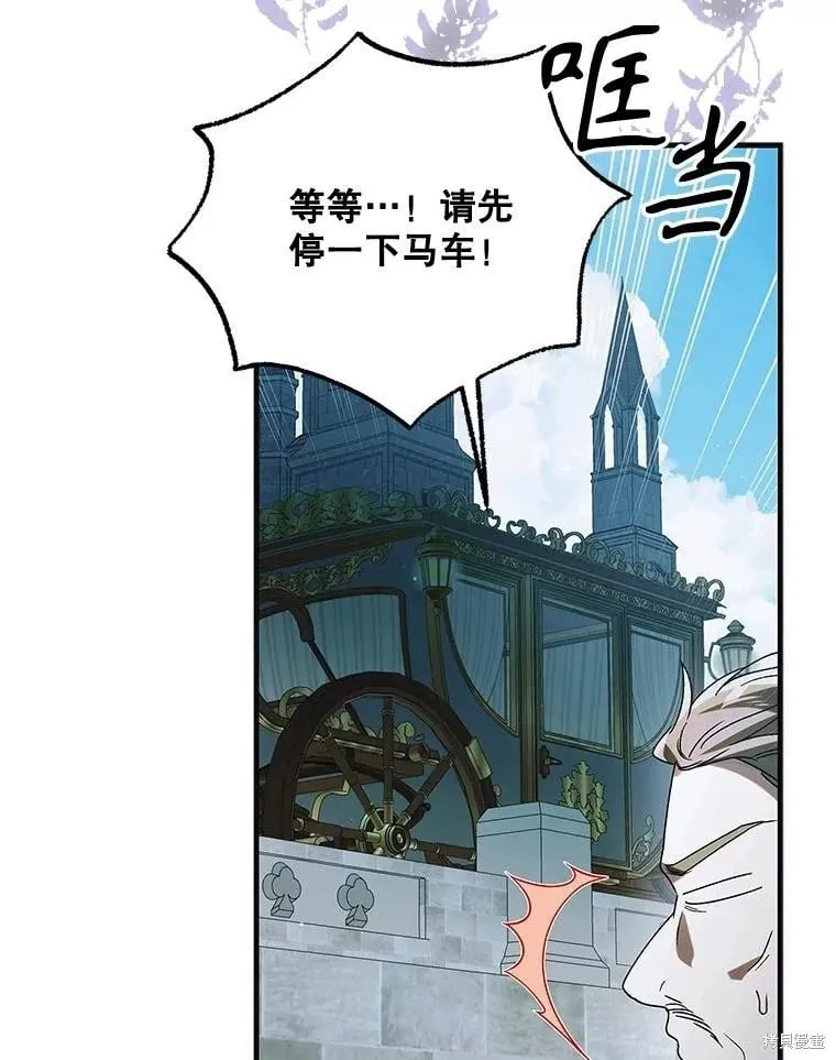 第124话 第15页