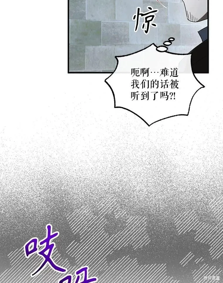 第124话 第16页