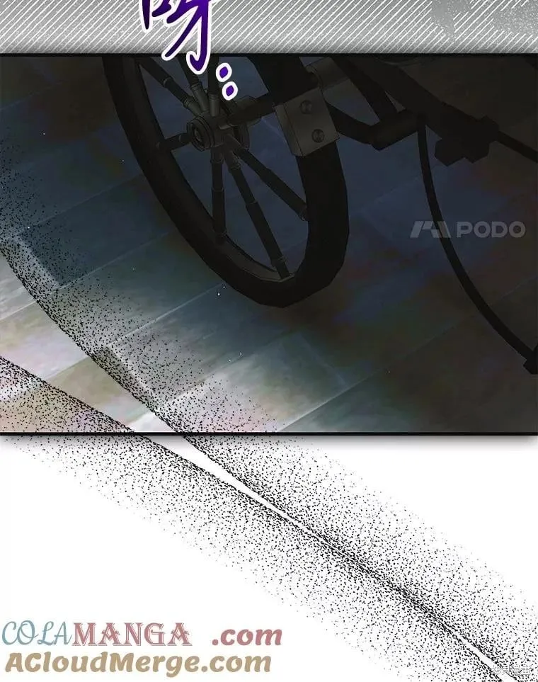 第124话 第17页