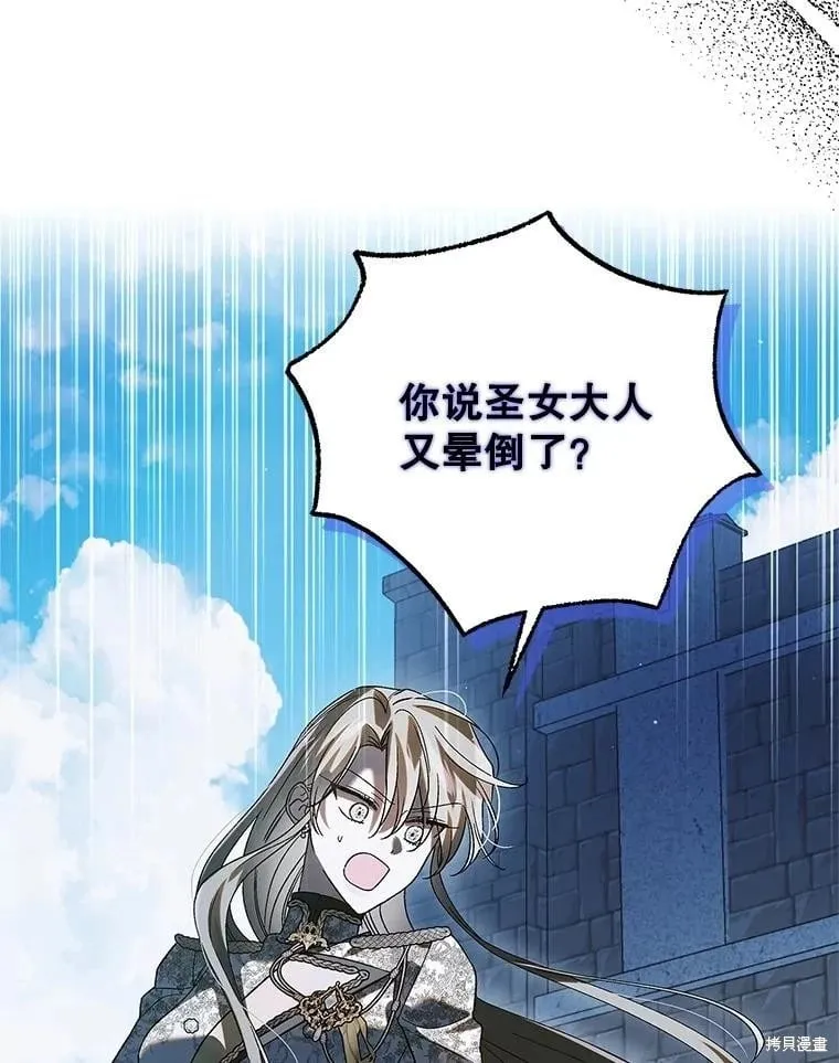 第124话 第18页