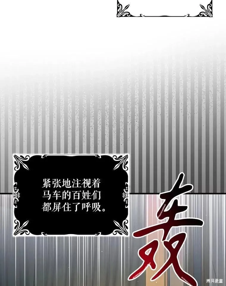 第124话 第22页