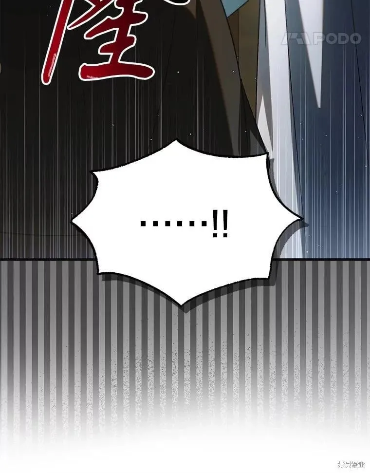 第124话 第24页